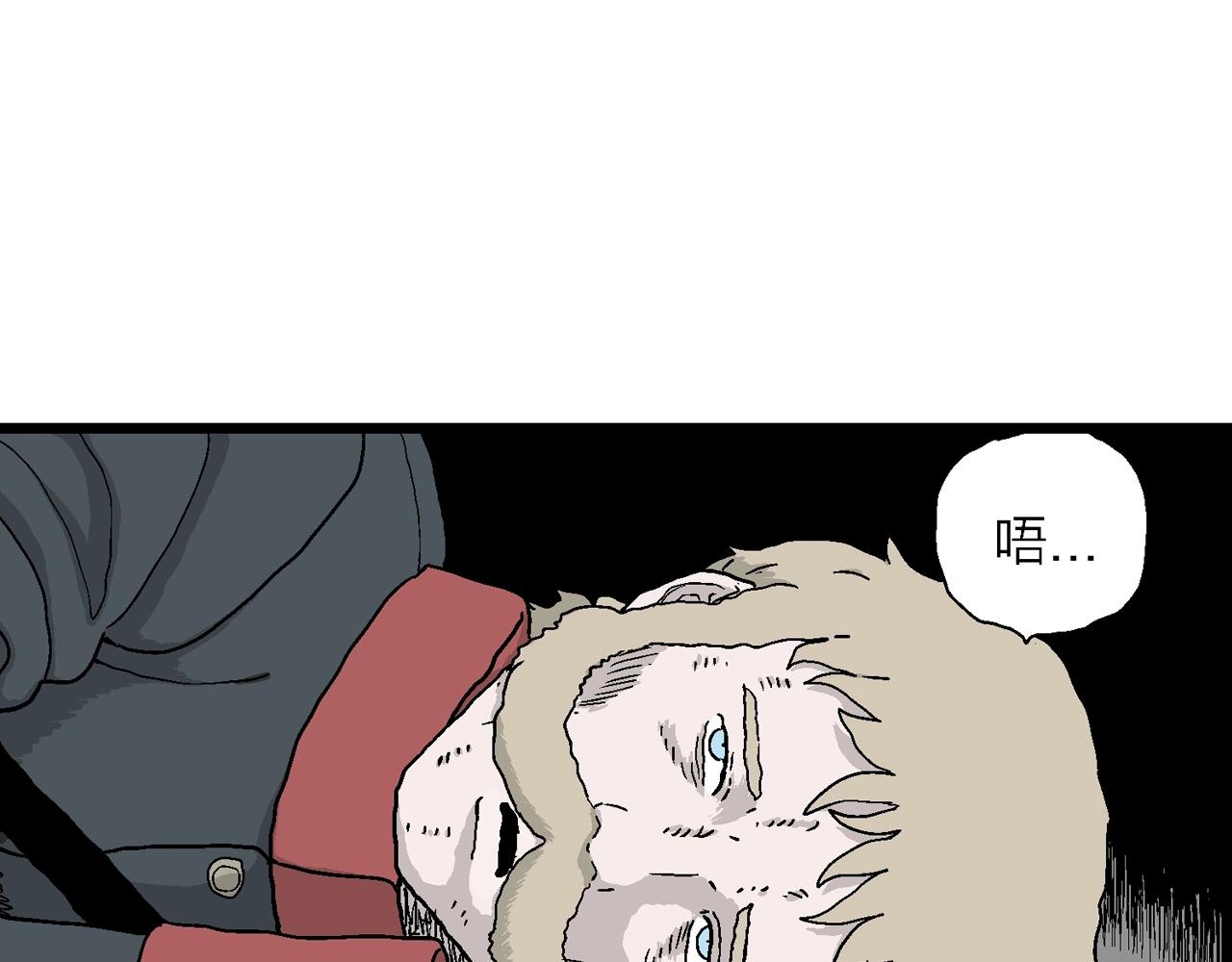 第35话 鬼寺（二）69