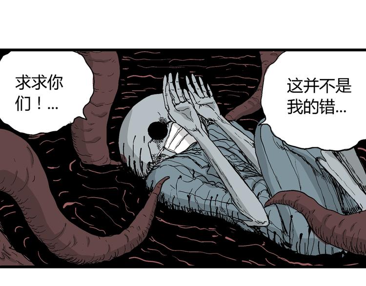 第35话 玩偶工厂（五）132
