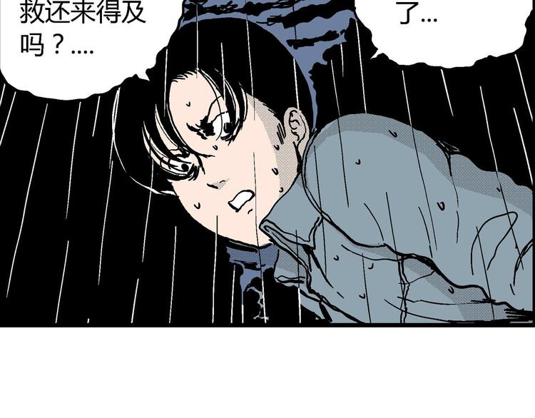 第13话 沉默盒（大结局）66