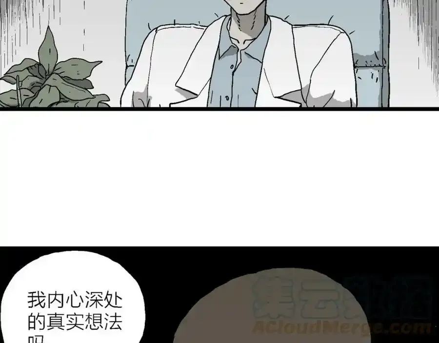 第63话 蜘蛛男（二）68