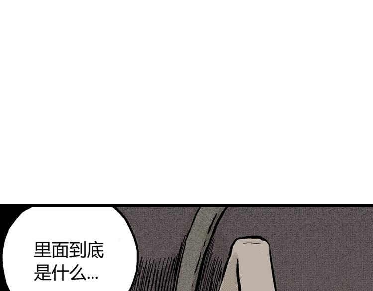 第2话 沉默盒（二）14