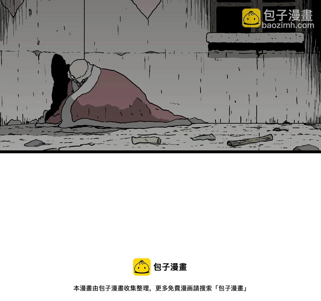 第57话 畸胎（六）99