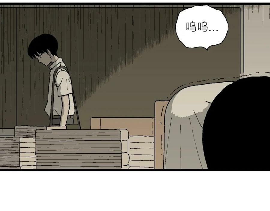 第64话 蜘蛛男（三）55