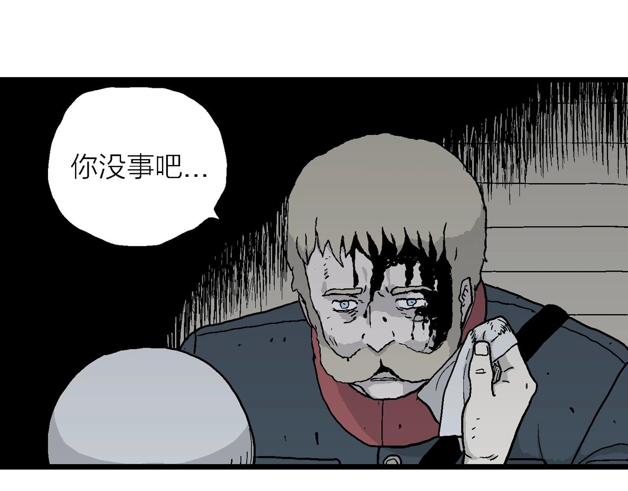 第36话 鬼寺（三）95