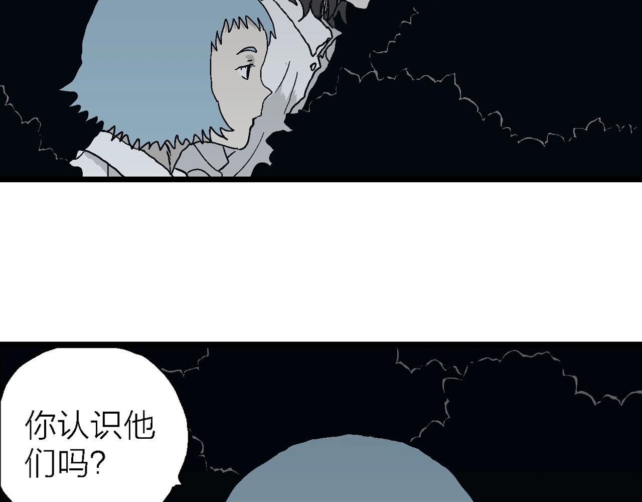 第43话 欢笑镇（四）17