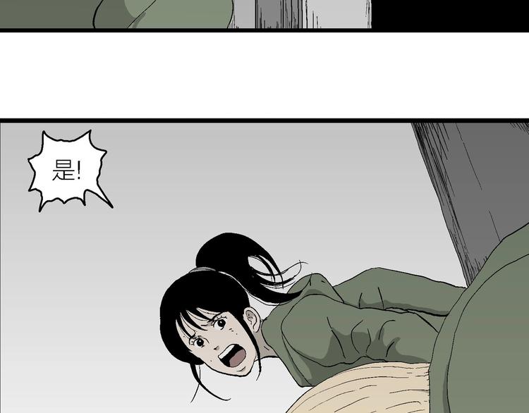 第98话 新人类（23）23
