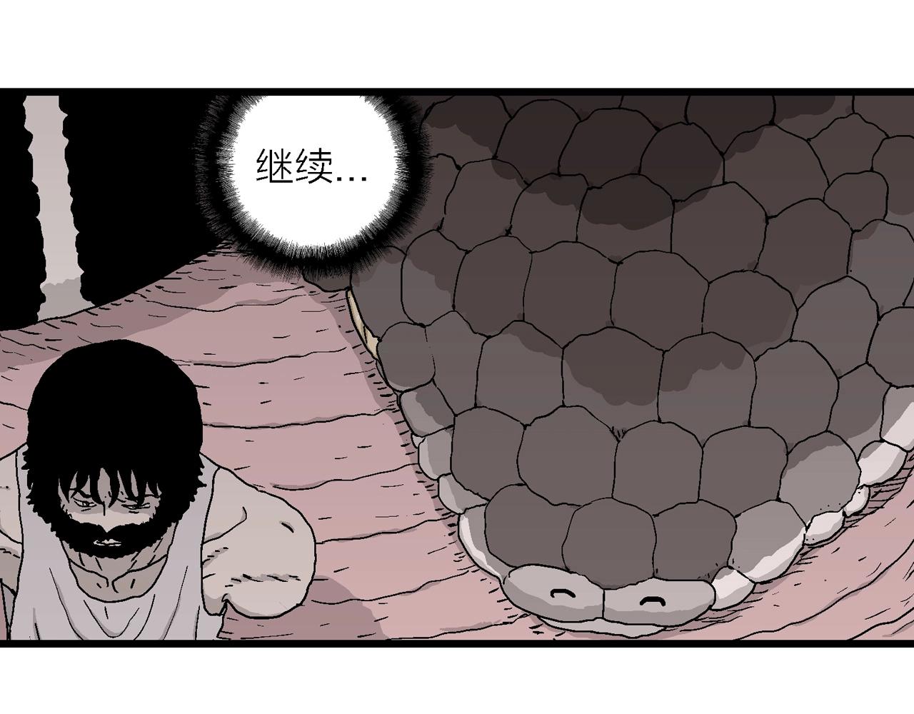 第29话 地狱游戏（十八）5