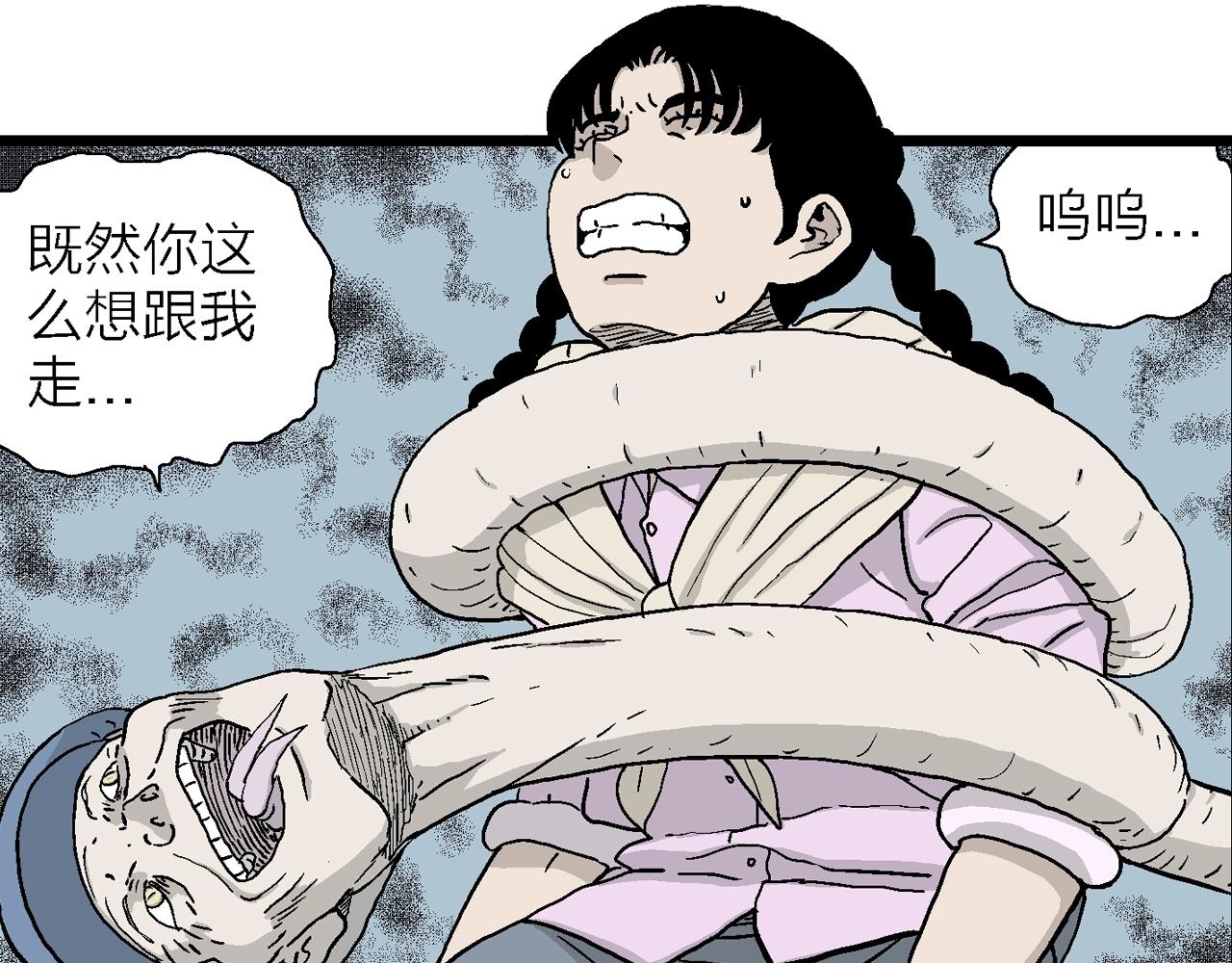 第14话 地狱游戏（三）94