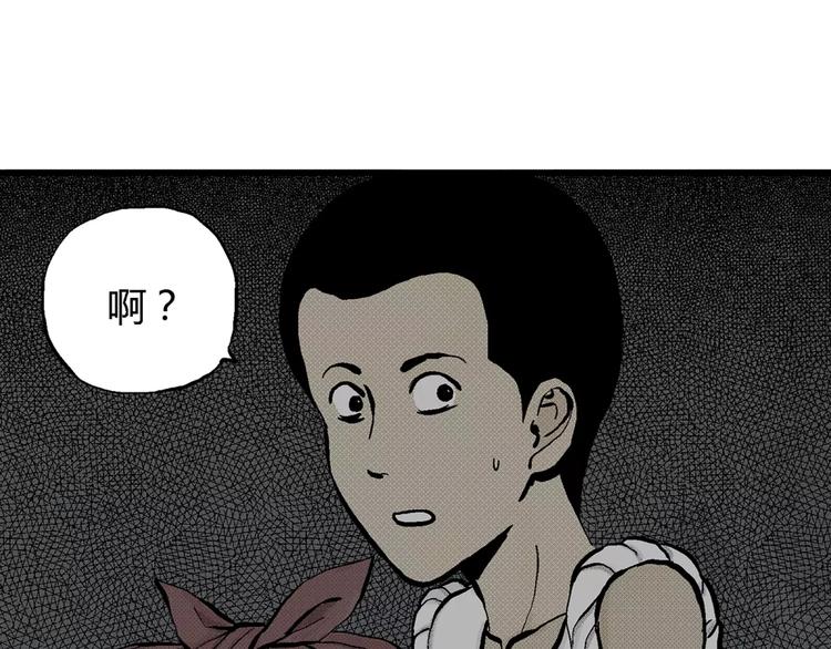 第3话 沉默盒（三）43