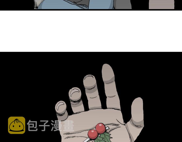 第69话 雪女（5）113