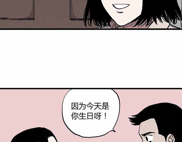 第30话 迷雾岛（大结局）174