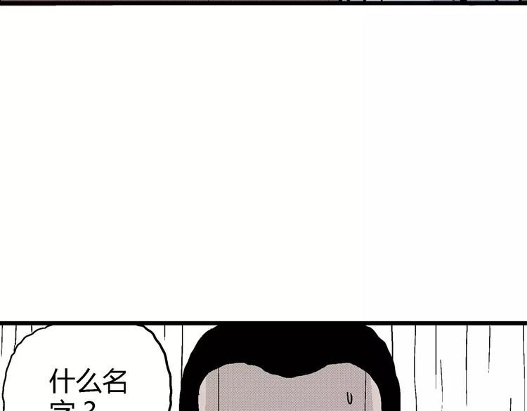第9话 沉默盒（九）91