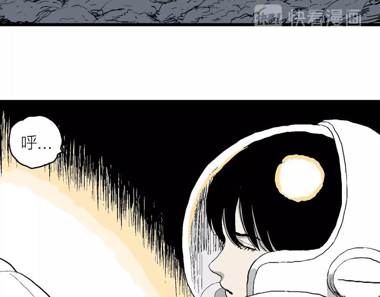 第87话 新人类（12）30