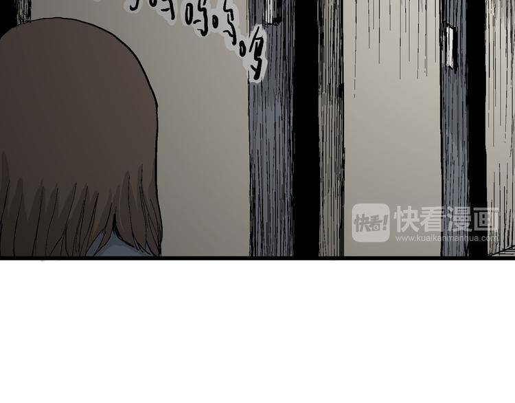 第34话 玩偶工厂（四）56