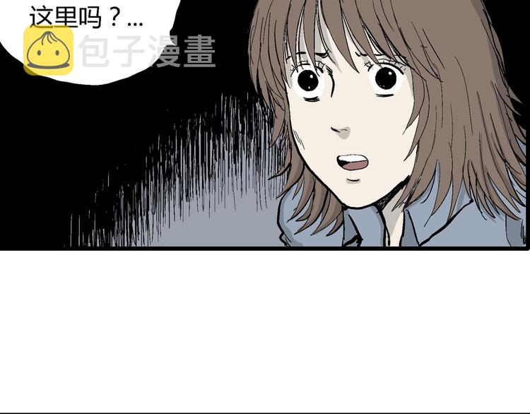 第31话 玩偶工厂（一）42