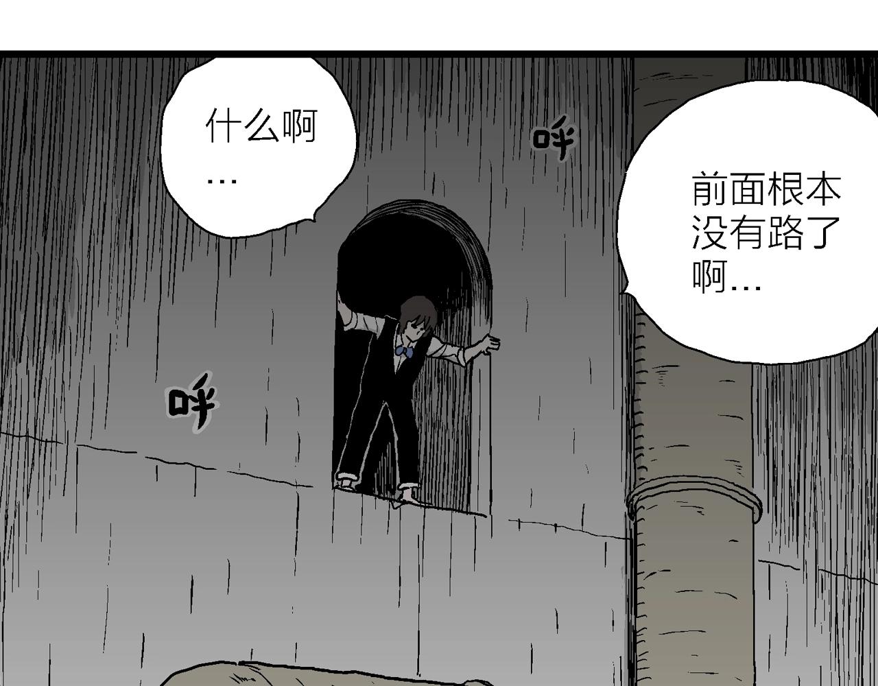 第50话 欢笑镇（十一）29