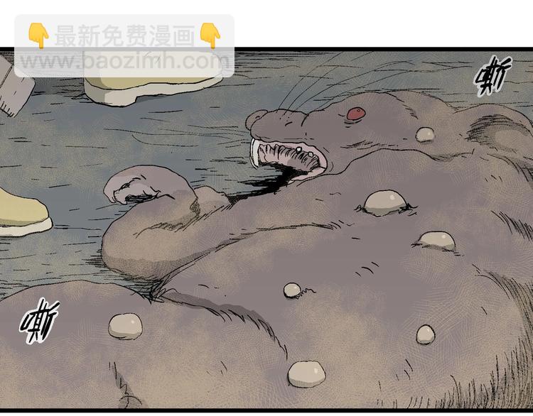 第96话 新人类（21）115