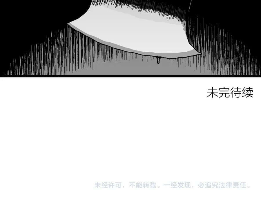 蜘蛛男（十四）107