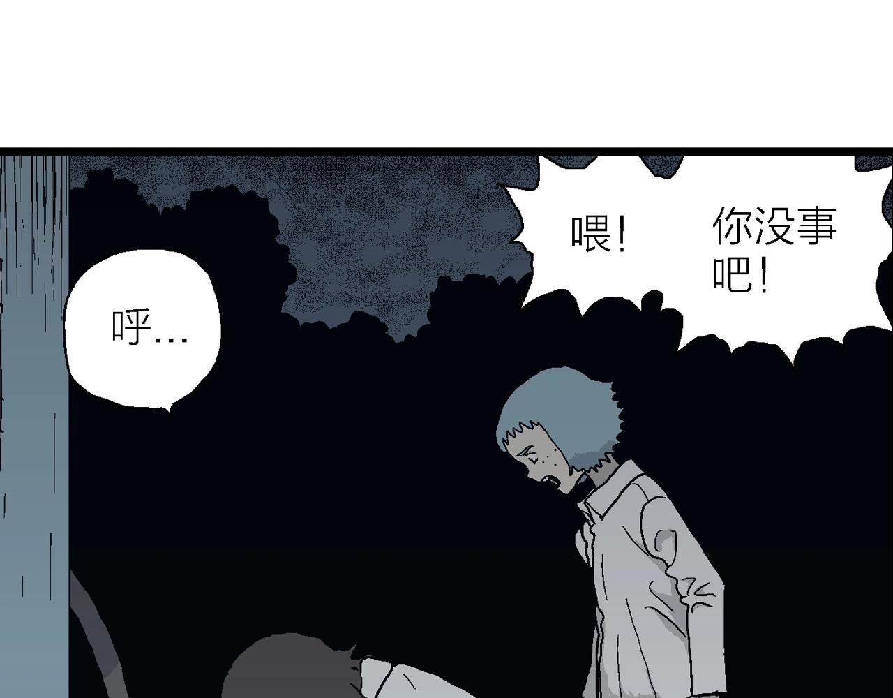 第43话 欢笑镇（四）72