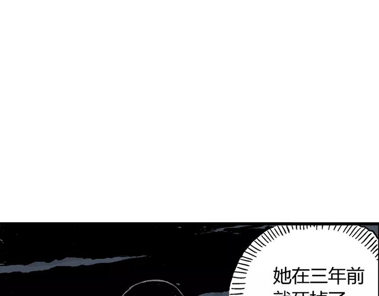 第4话 沉默盒（四）64