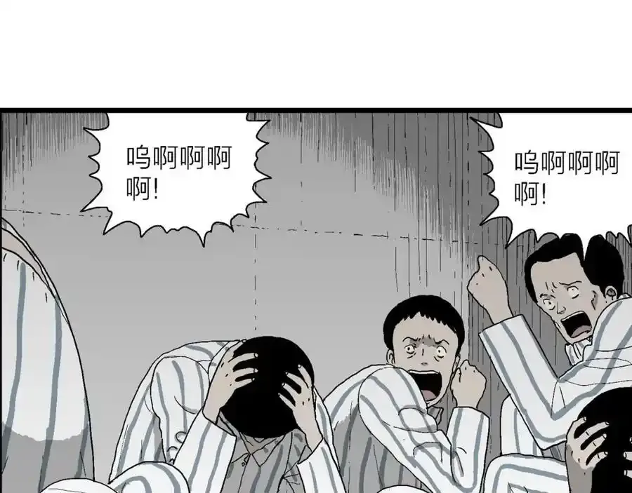 第67话 蜘蛛男（六）82