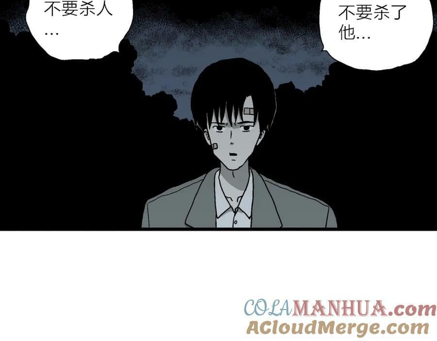 第76话 蜘蛛男（十五）48
