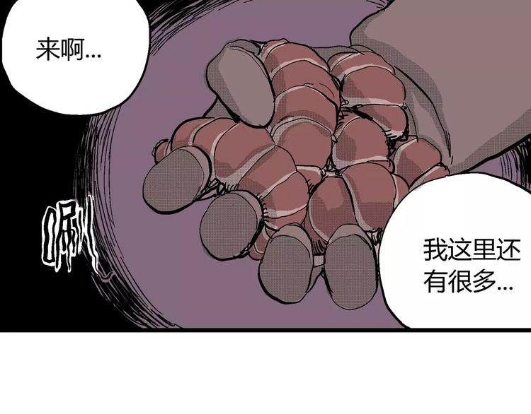 第25话 迷雾岛（十二）27