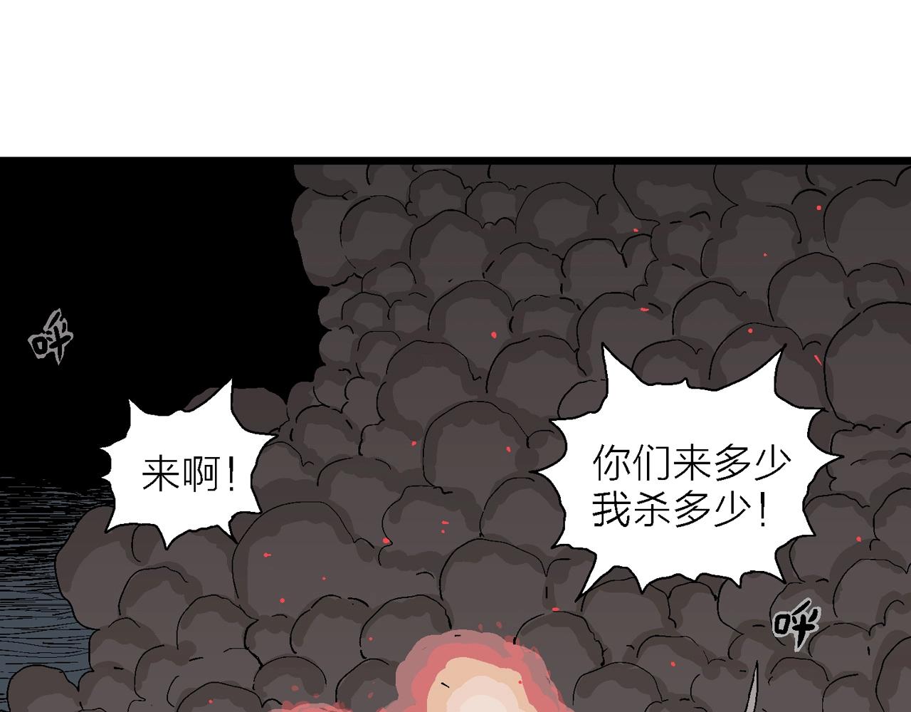 第40话 鬼寺（七）46