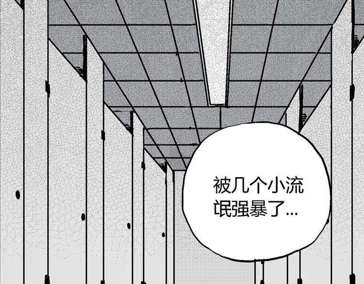 第2话 沉默盒（二）81