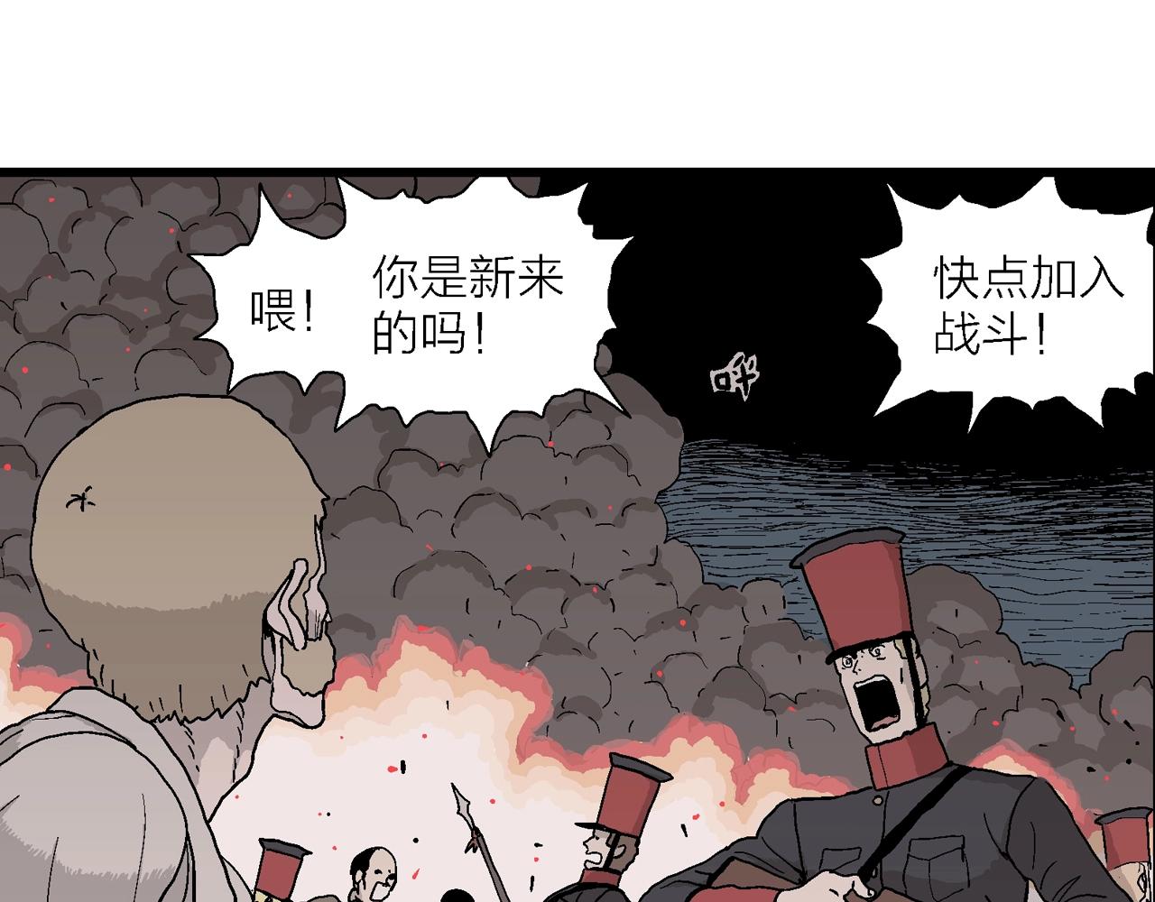 第40话 鬼寺（七）39