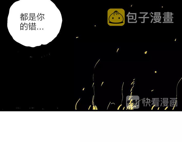 第71话 雪女（7）123