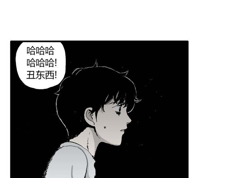 第63话 渔村（10）111