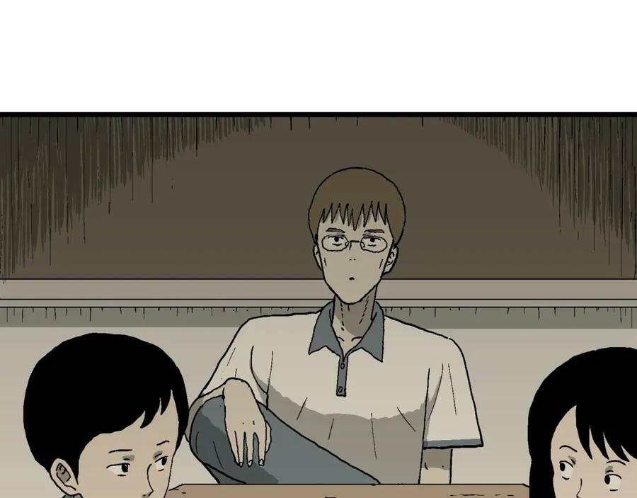 第71话 蜘蛛男（十）66