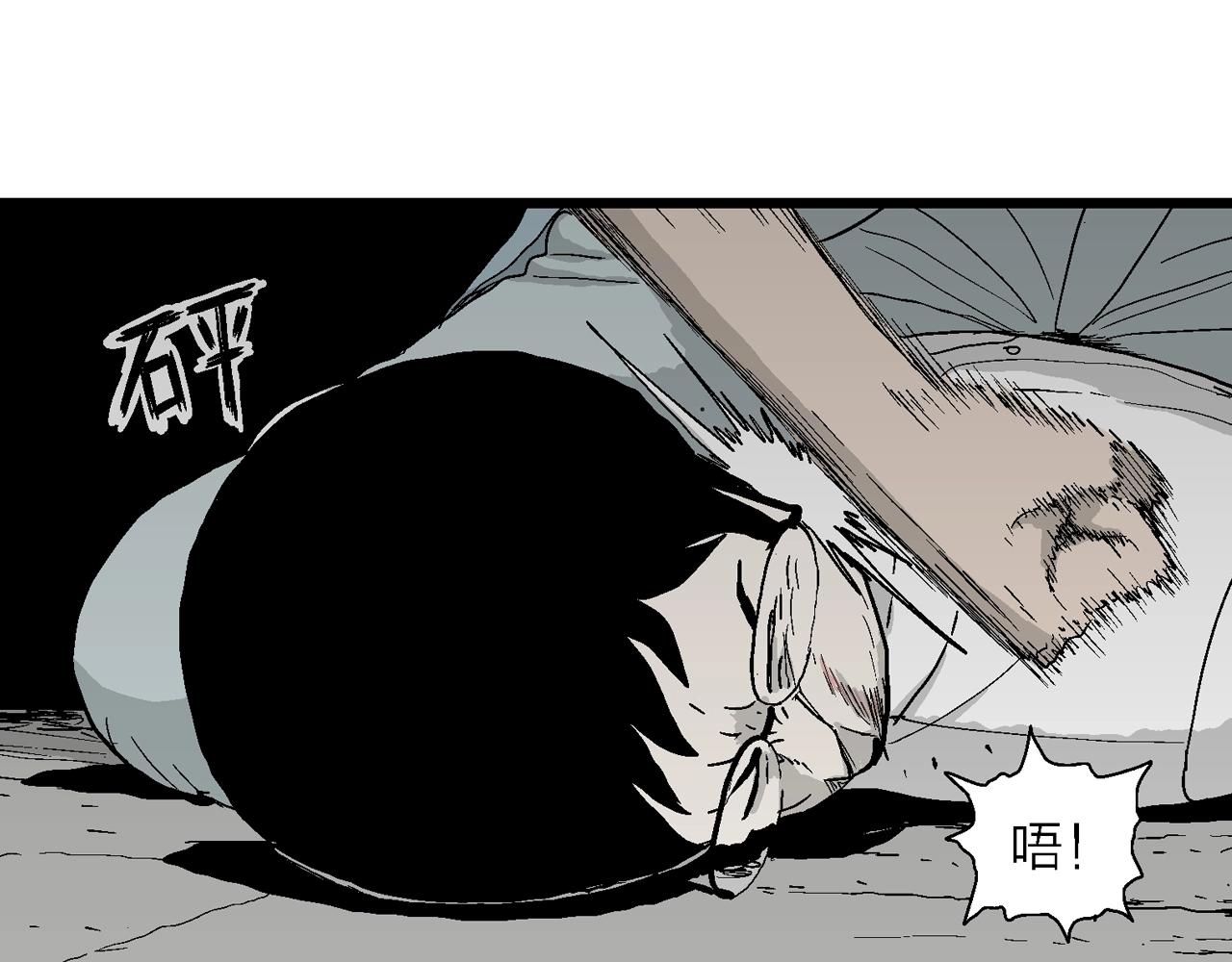 第16话 地狱游戏（五）101