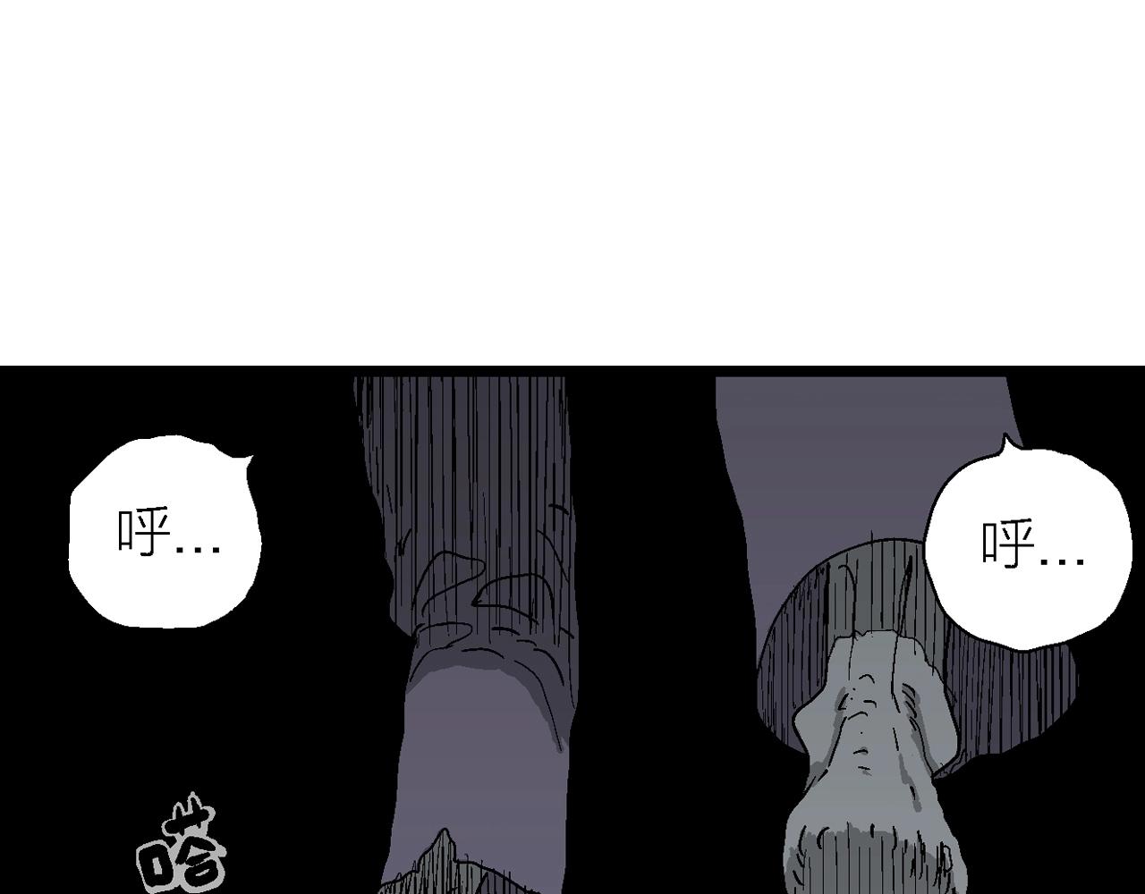 第54话 畸胎（三）91