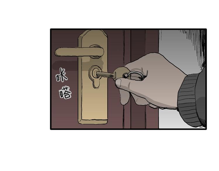 第66话 雪女（2）31