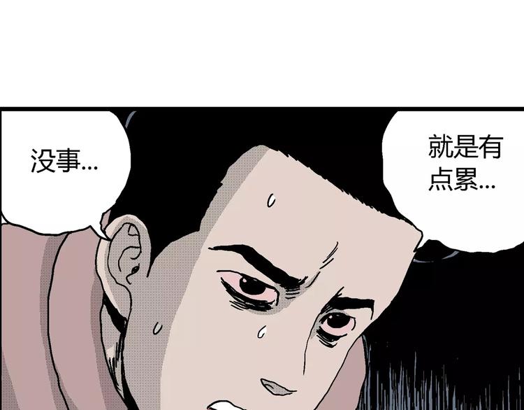 第24话 迷雾岛（十一）102