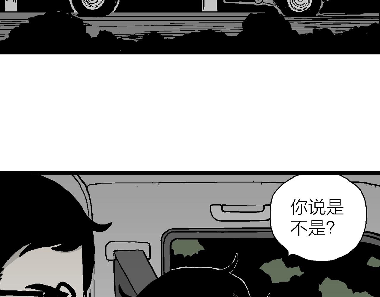 第13话 地狱游戏（二）22