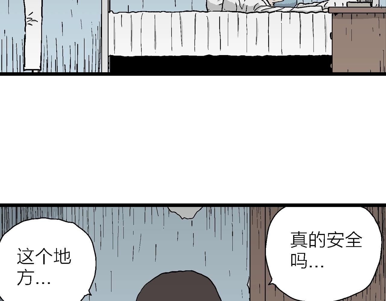 第44话 欢笑镇（五）15