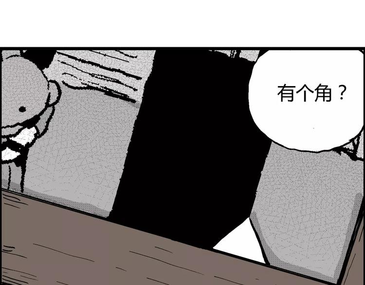 第15话 迷雾岛（二）10