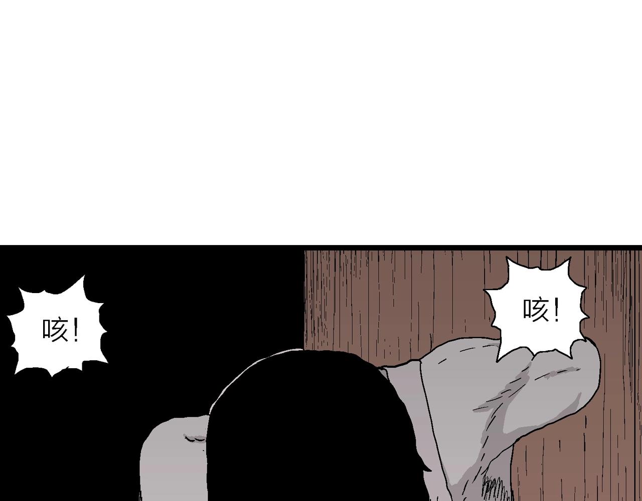 第25话 地狱游戏（十四）92