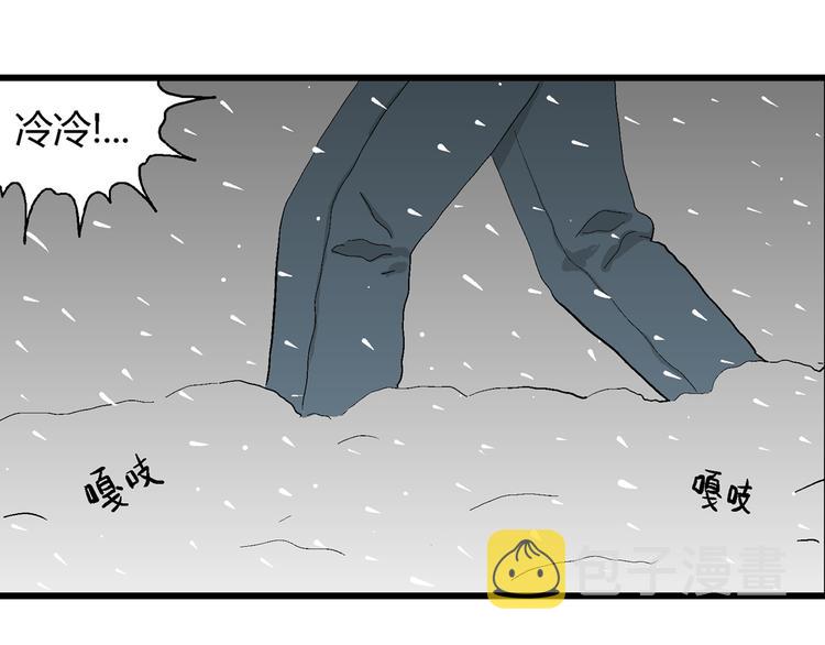 第67话 雪女（3）65