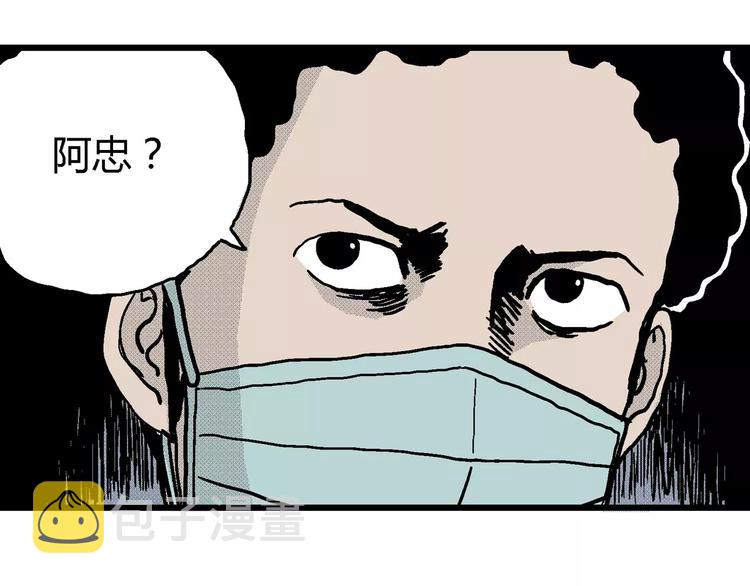 第11话 沉默盒（十一）97
