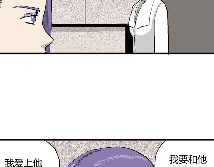 第50话 恋人小岛（8）100