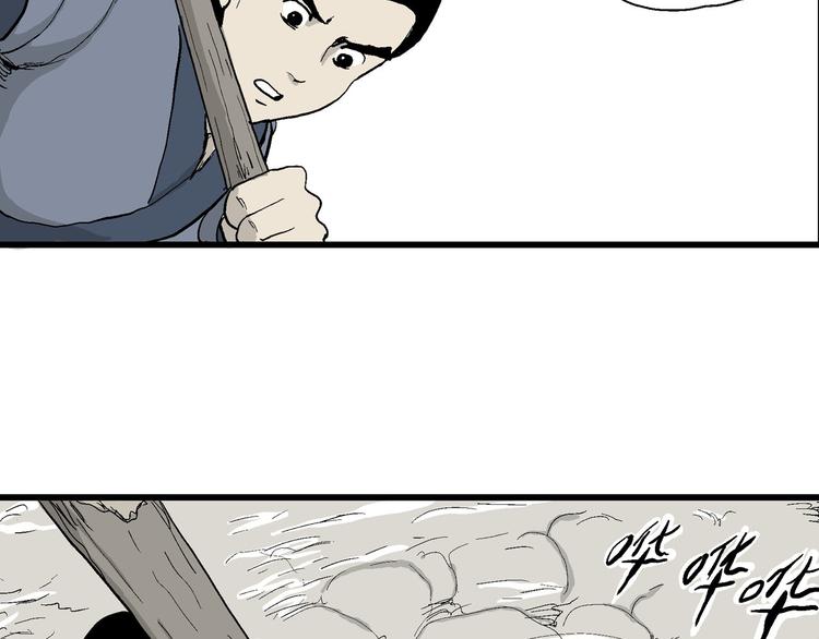 第39话 狐的报恩（三）93