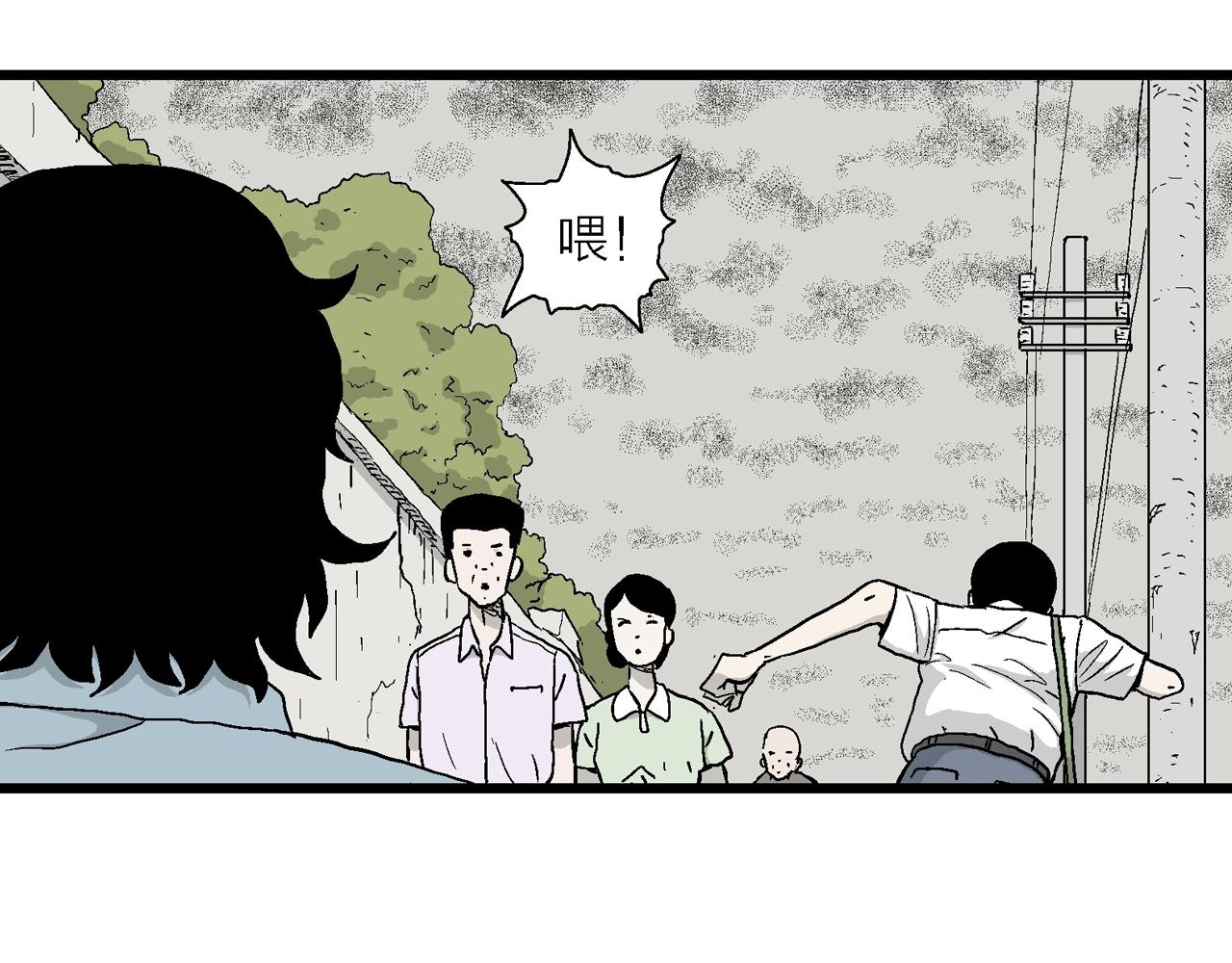 第17话 地狱游戏（六）88
