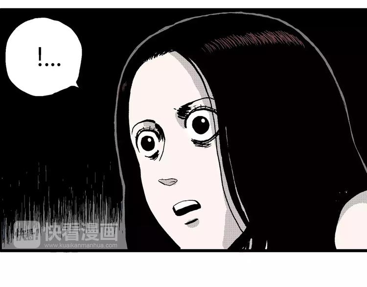 第26话 迷雾岛（十三）8