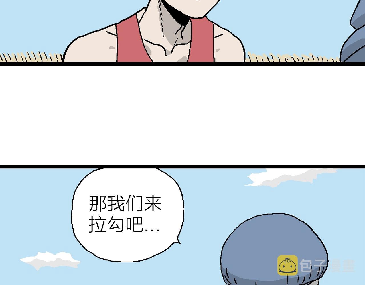 第13话 地狱游戏（二）60