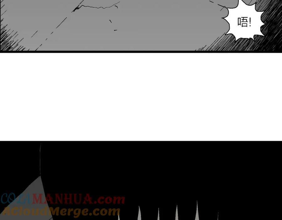 第76话 蜘蛛男（十五）84