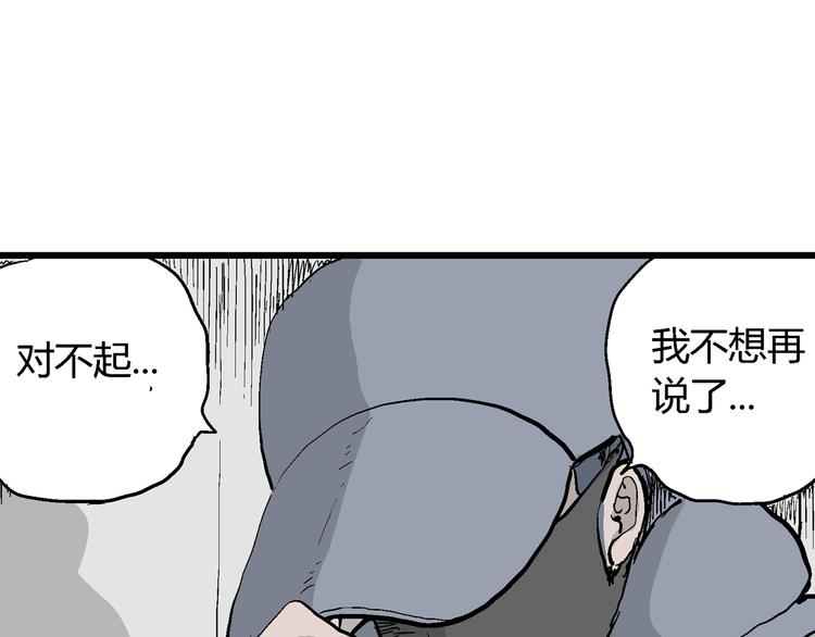 第53话 恋人小岛（完结篇）56